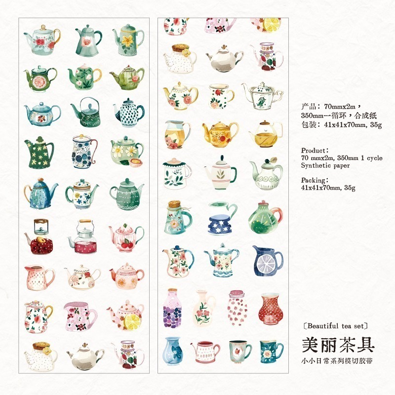 BON BON BONNIE🐰言己 小小日常系列日常生活 小房子家飾 PET膠帶-規格圖9