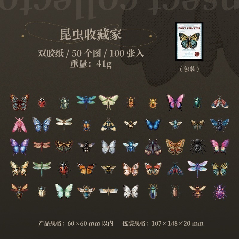 BONBONBONNIE🐰番茄醬少女 昆蟲收藏家系列 大分量復古昆蟲蝴蝶貼紙-規格圖9