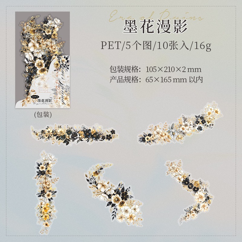 BONBONBONNIE🐰番茄醬少女 花境漫延系列 水彩花卉PET貼紙-規格圖9