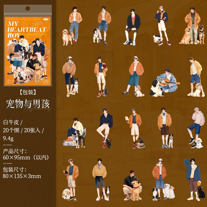 BONBONBONNIE🐰番茄醬少女 我的心動男孩系列 白牛皮人物 情侶貼紙-規格圖8