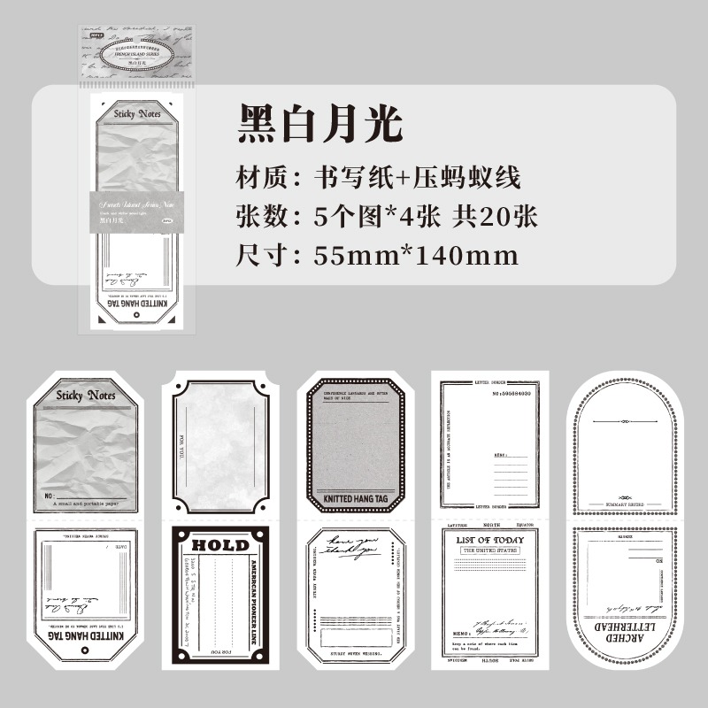 BONBONBONNIE🐰紙跡 法蘭西小島系列 復古簡約便籤-規格圖10