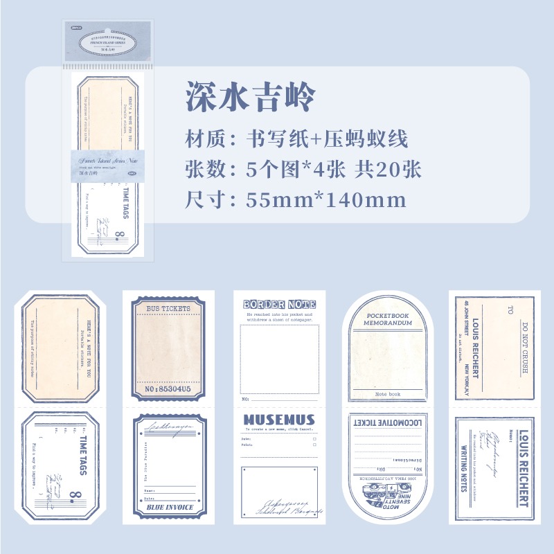 BONBONBONNIE🐰紙跡 法蘭西小島系列 復古簡約便籤-規格圖10