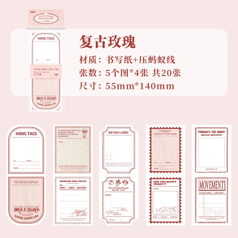 BONBONBONNIE🐰紙跡 法蘭西小島系列 復古簡約便籤-規格圖10