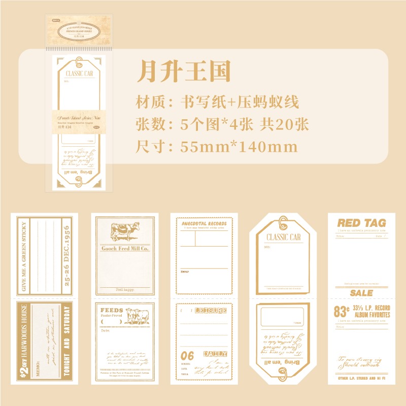 BONBONBONNIE🐰紙跡 法蘭西小島系列 復古簡約便籤-規格圖10