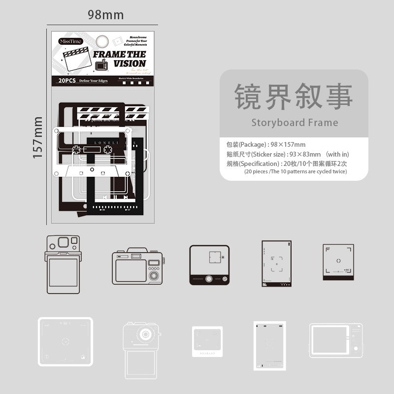 6.鏡界敘事
