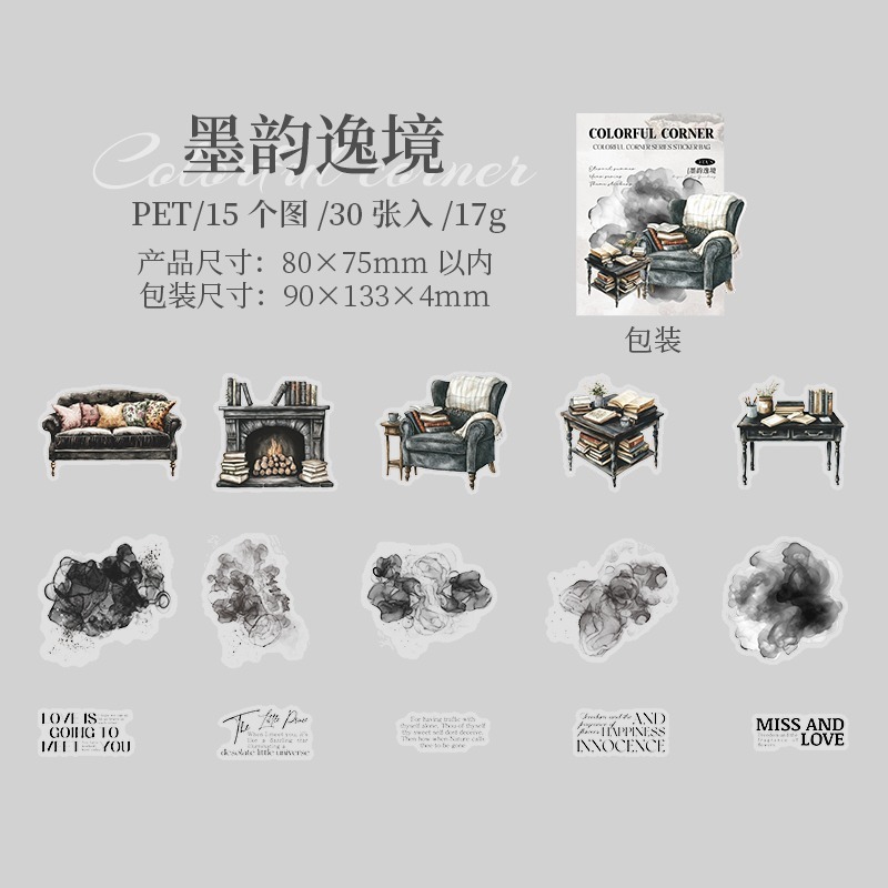 BONBONBONNIE🐰番茄醬少女 斑斕角落系列 水彩暈染居家造景PET貼紙包-規格圖7