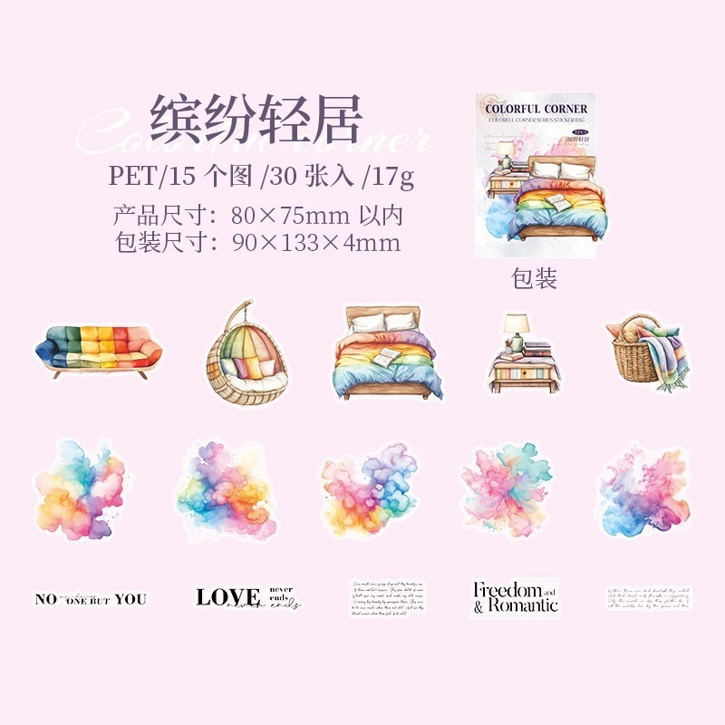 BONBONBONNIE🐰番茄醬少女 斑斕角落系列 水彩暈染居家造景PET貼紙包-規格圖7