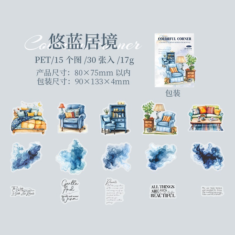 BONBONBONNIE🐰番茄醬少女 斑斕角落系列 水彩暈染居家造景PET貼紙包-規格圖7