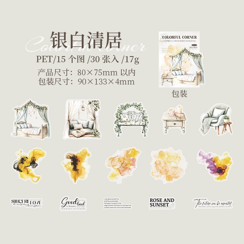 BONBONBONNIE🐰番茄醬少女 斑斕角落系列 水彩暈染居家造景PET貼紙包-規格圖7