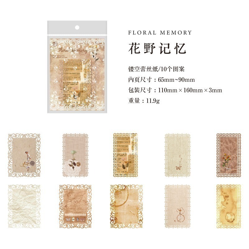 6.花野記憶