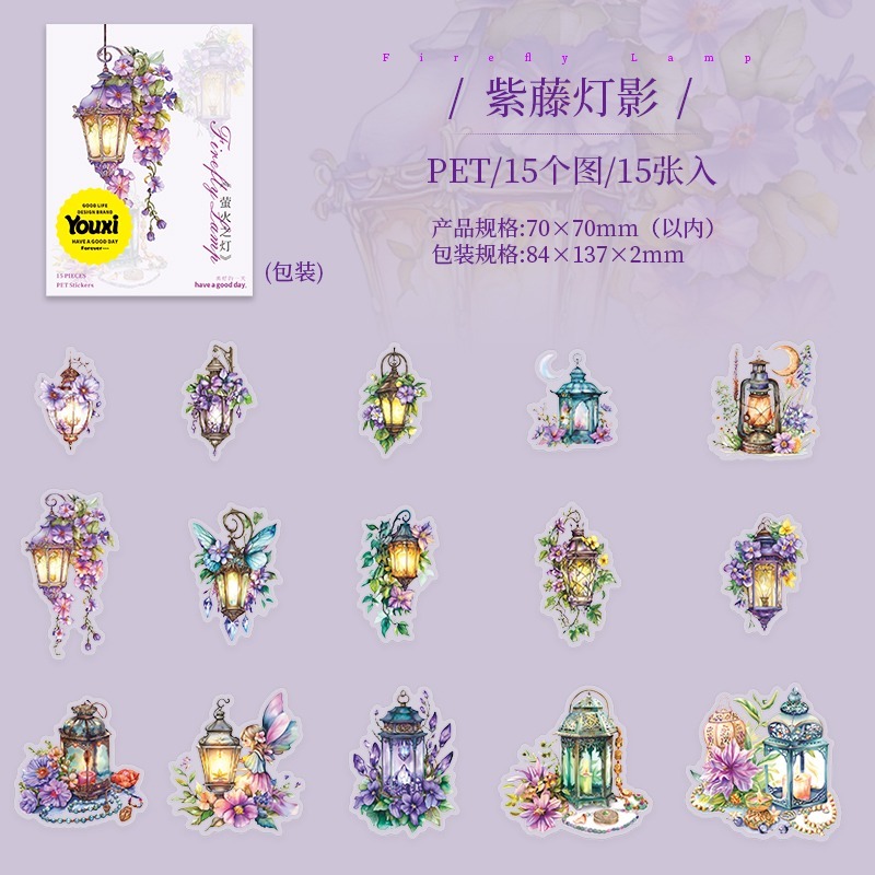 BON BON BONNIE🐰手帳素材 美好的一天 螢火之燈系列 燈飾燈光主題PET貼紙-規格圖7