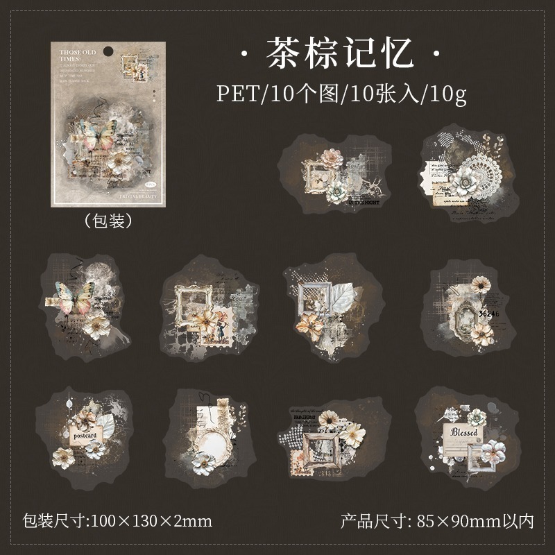 BONBONBONNIE🐰番茄醬少女 那些舊時光系列 復古花卉水彩渲染PET貼紙-規格圖6