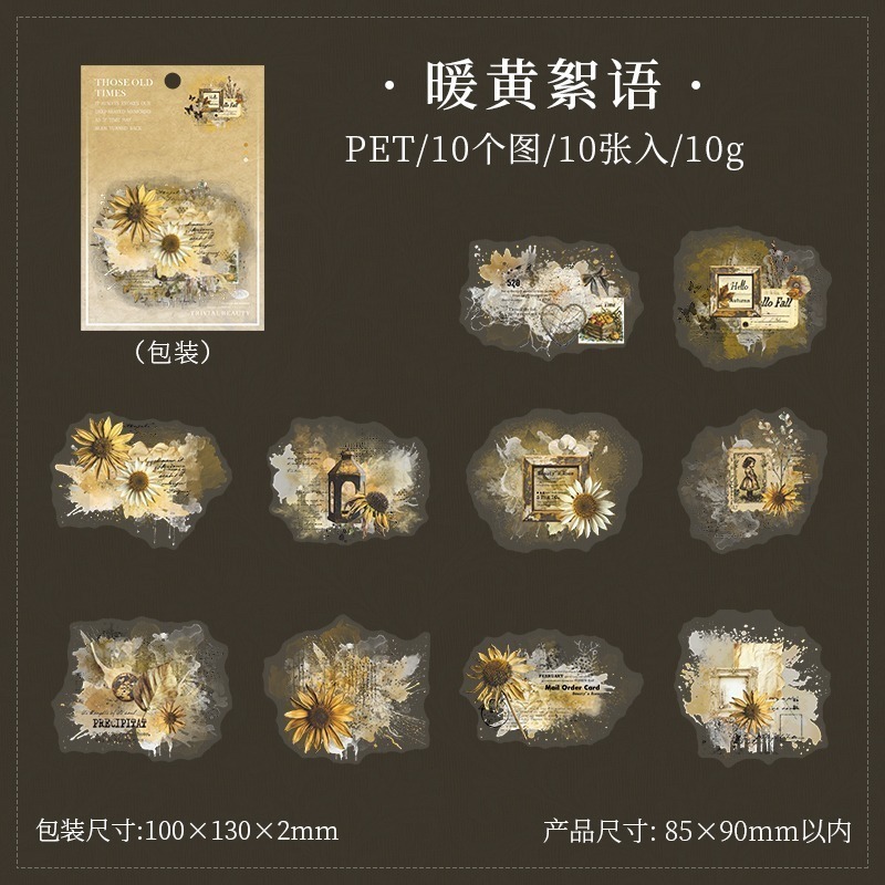 BONBONBONNIE🐰番茄醬少女 那些舊時光系列 復古花卉水彩渲染PET貼紙-規格圖6