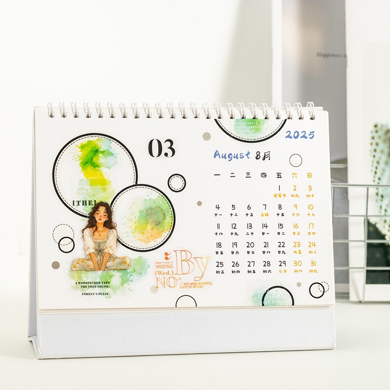 BONBONBONNIE🐰番茄醬少女 大自然的饋贈詩系列 水彩暈染文字PET貼紙包-細節圖7