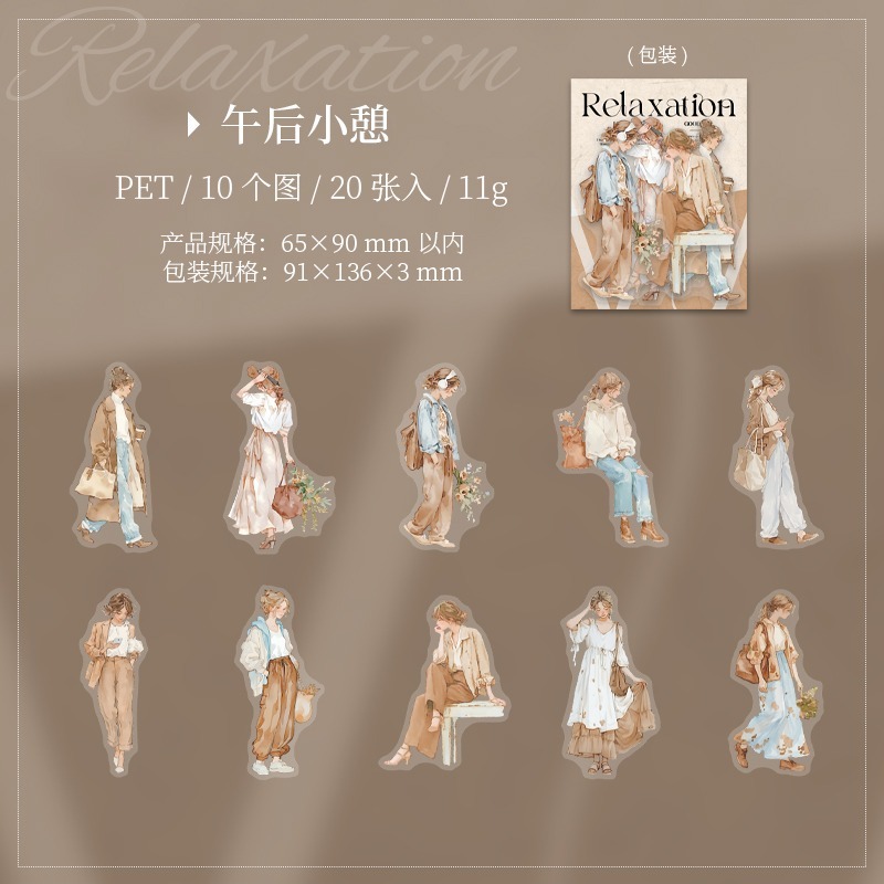 BONBONBONNIE🐰番茄醬少女 南法的鬆弛感系列 人物穿搭PET貼紙-規格圖9