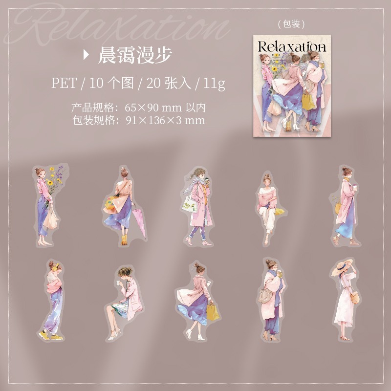 BONBONBONNIE🐰番茄醬少女 南法的鬆弛感系列 人物穿搭PET貼紙-規格圖9