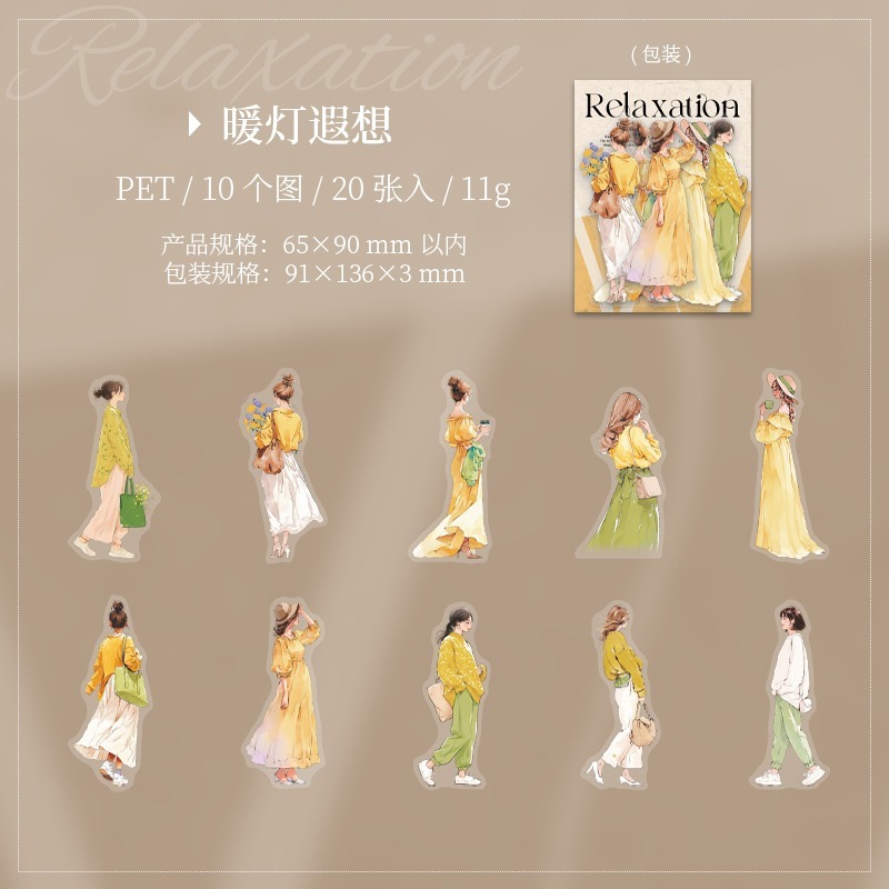 BONBONBONNIE🐰番茄醬少女 南法的鬆弛感系列 人物穿搭PET貼紙-規格圖9