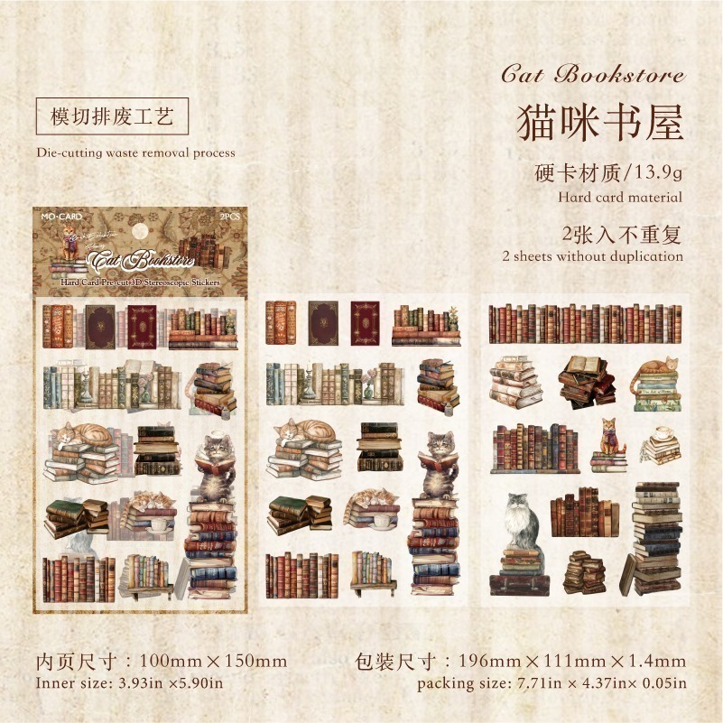 1.貓咪書屋