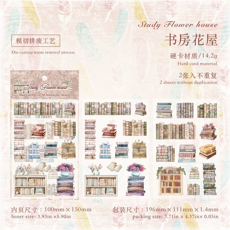 4.書房花屋