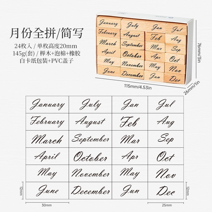 BONBONBONNIE🐰手帳好朋友 行事曆日期計劃表印章 - BON BON BONNIE🐰蹦蹦邦妮|手帳素材|選物 - iOPEN Mall