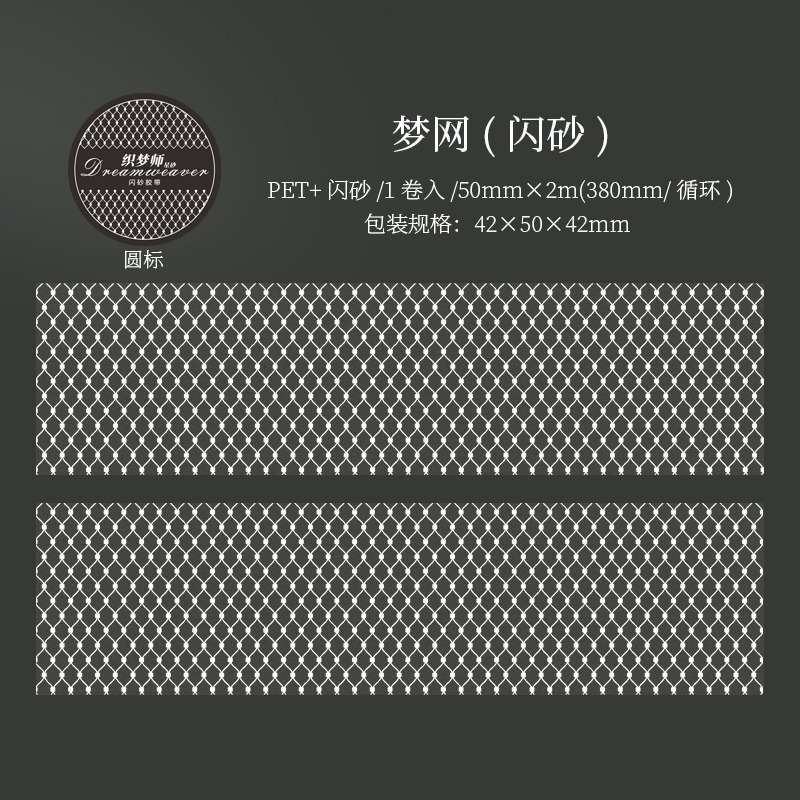 4.夢網