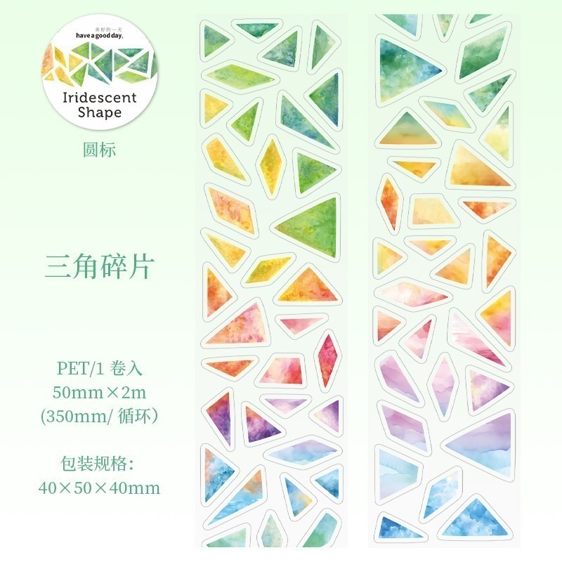3.三角碎片