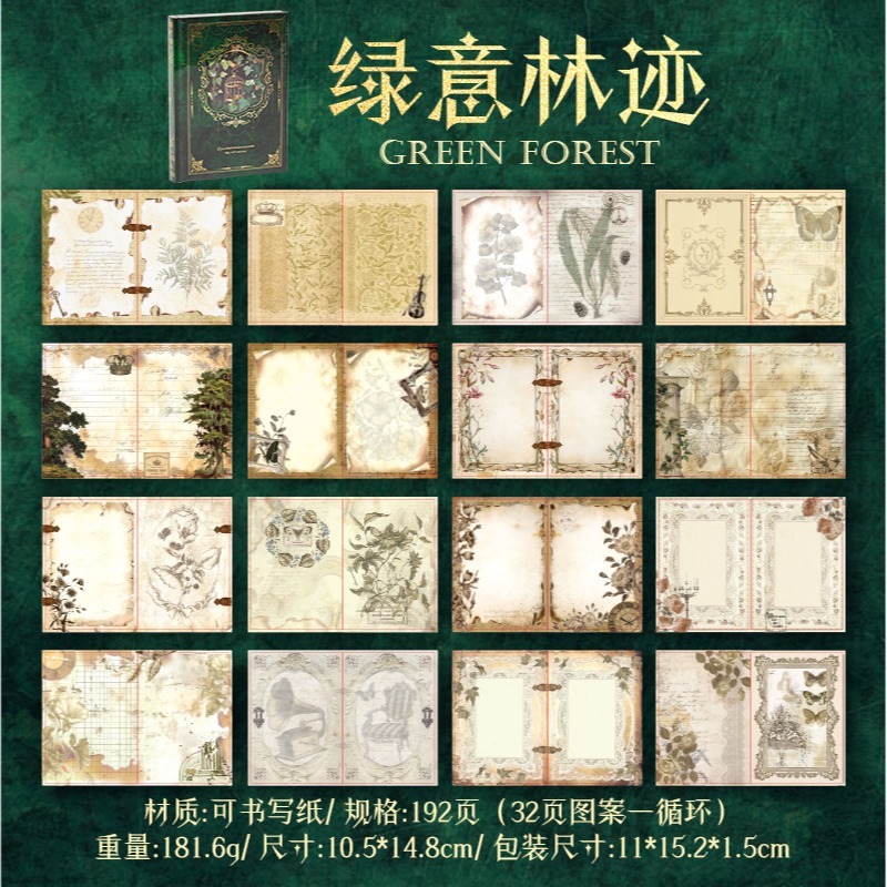 BON BON BONNIE🐰語閑  世紀讚歌系列 歐式復古 精裝彩頁 筆記本手帳本-規格圖11