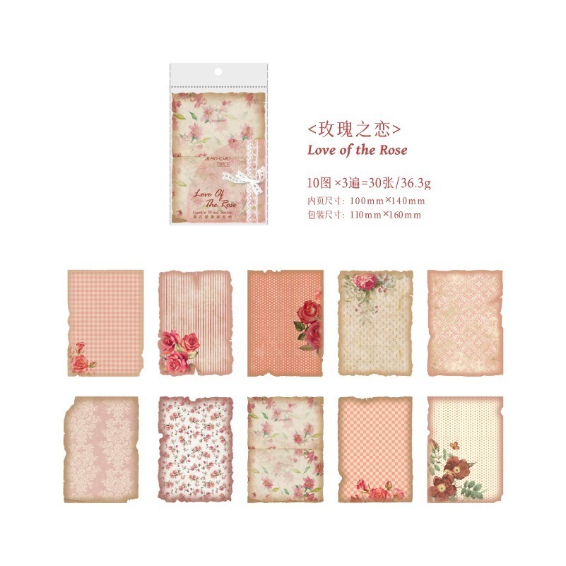 2.玫瑰之戀