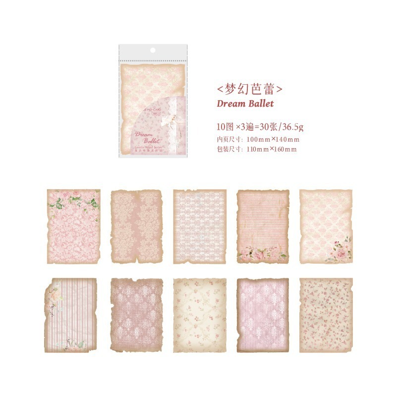 6.夢幻芭蕾