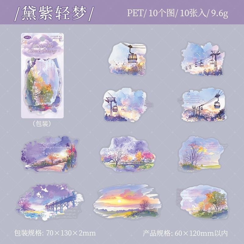 BONBONBONNIE🐰番茄醬少女 雲層下的風景系列 雲彩主題PET貼紙-規格圖6