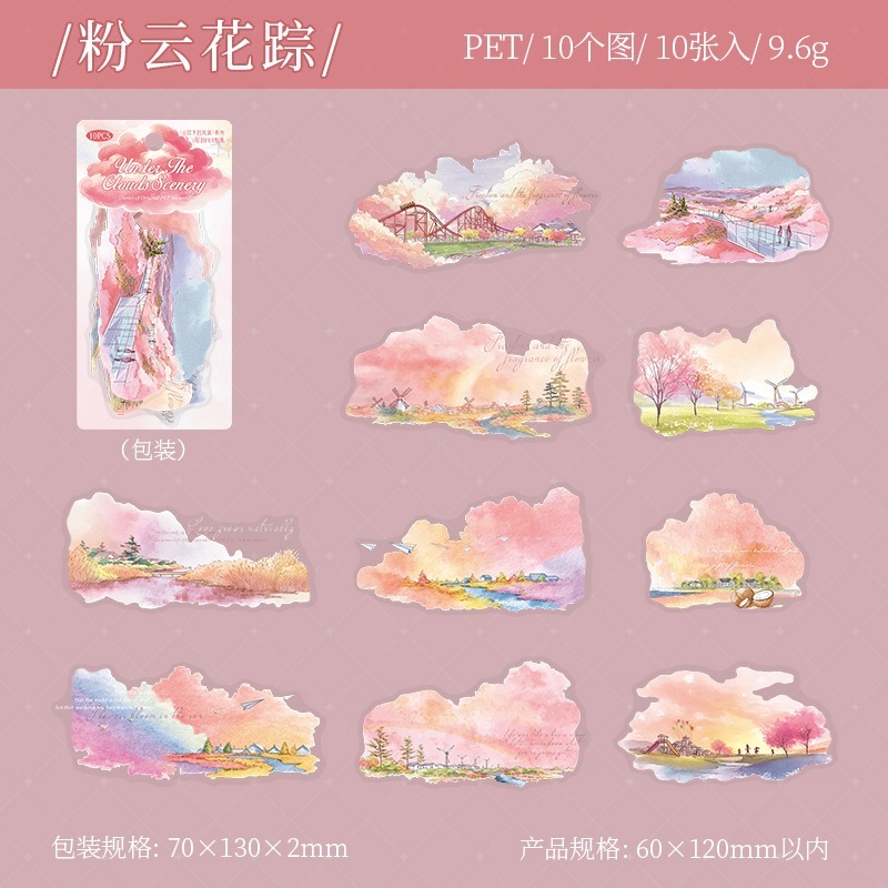BONBONBONNIE🐰番茄醬少女 雲層下的風景系列 雲彩主題PET貼紙-規格圖6