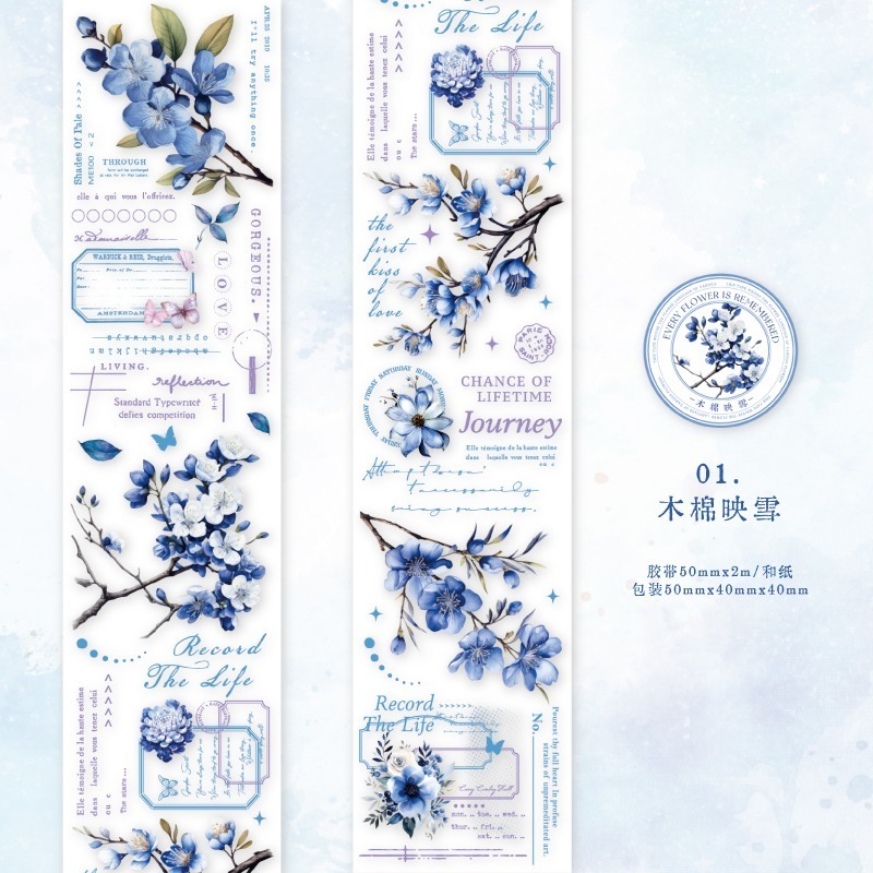 BONBONBONNIE🐰暮光 南枝風信系列 復古枝葉文字和紙膠帶-規格圖9