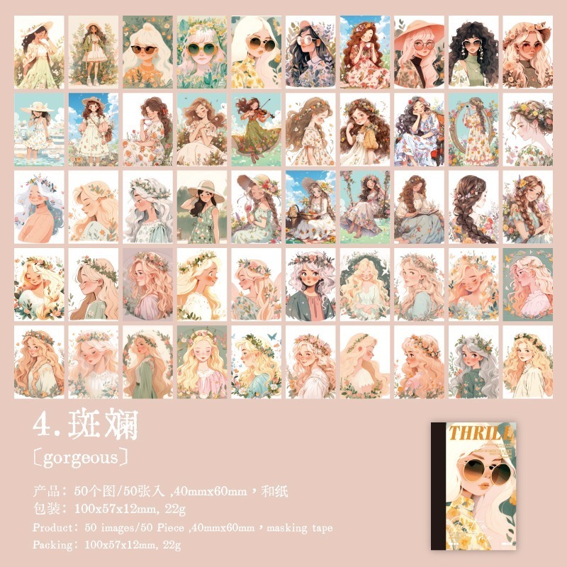 BONBONBONNIE🐰言己 陽光正好系列 人物和紙豆本貼紙-規格圖9
