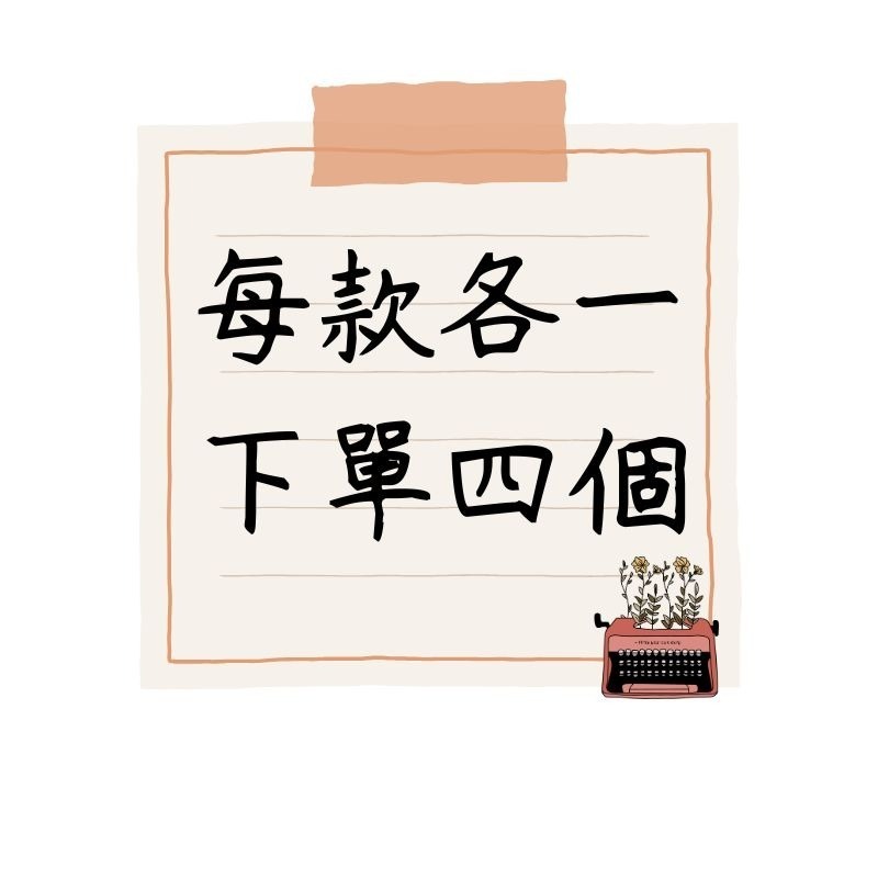 BONBONBONNIE🐰言己 陽光正好系列 人物和紙豆本貼紙-規格圖9