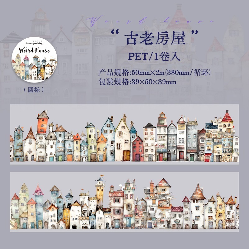 BON BON BONNIE🐰手帳素材 美好的一天 古怪的房子系列 房屋造景PET膠帶-規格圖8