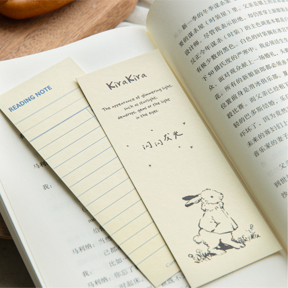 BONBONBONNIE🐰陌墨 讀趣手記 插圖雙面便箋紙-細節圖3