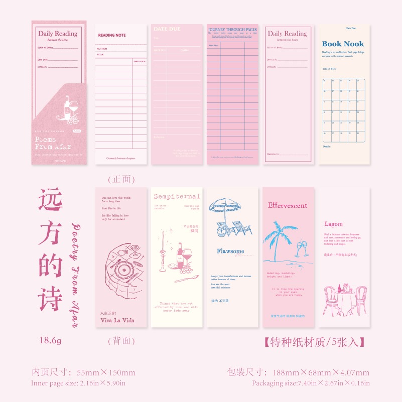 BONBONBONNIE🐰陌墨 讀趣手記 插圖雙面便箋紙-規格圖9