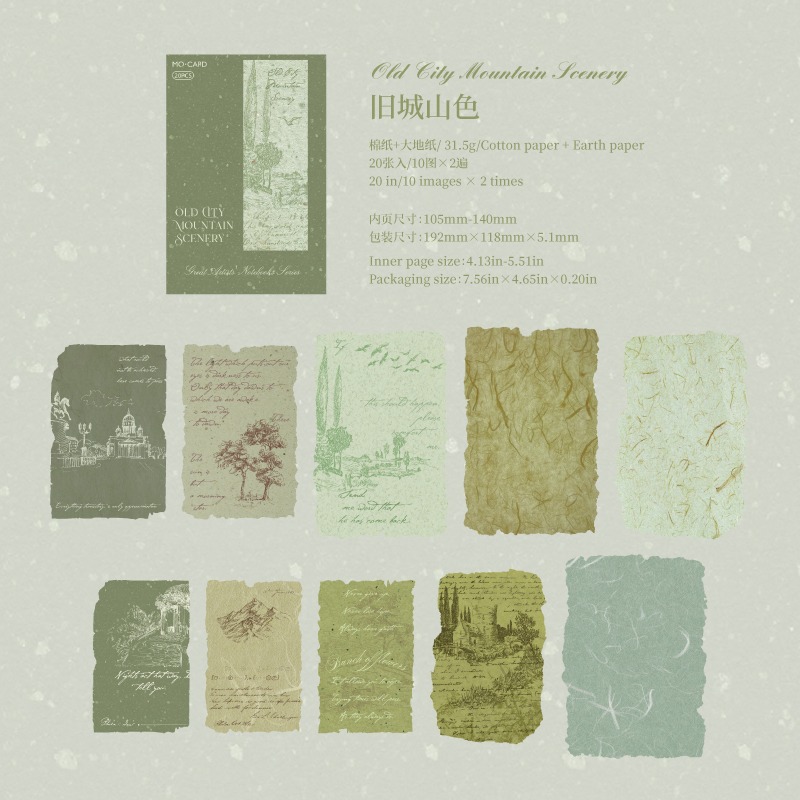 BONBONBONNIE🐰陌墨 大藝術家 特種紙打底素材紙-規格圖10