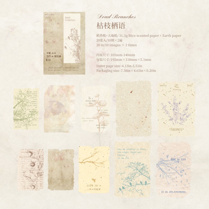 BONBONBONNIE🐰陌墨 大藝術家 特種紙打底素材紙-規格圖10