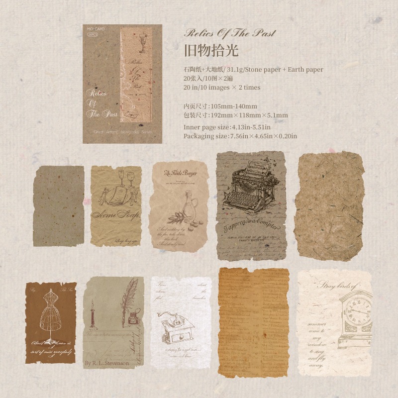 BONBONBONNIE🐰陌墨 大藝術家 特種紙打底素材紙-規格圖10