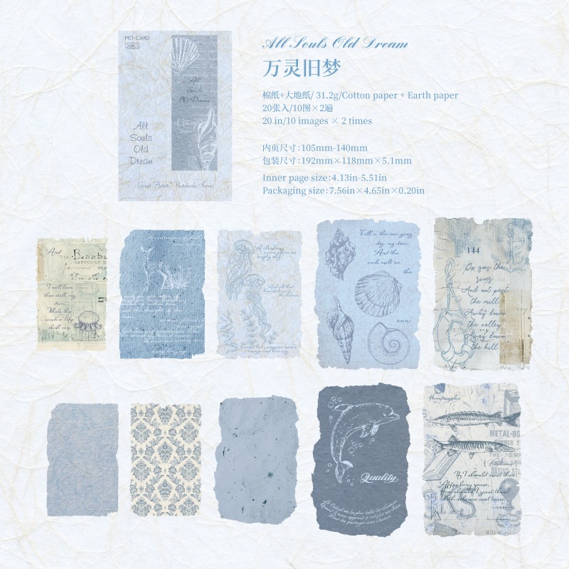 BONBONBONNIE🐰陌墨 大藝術家 特種紙打底素材紙-規格圖10