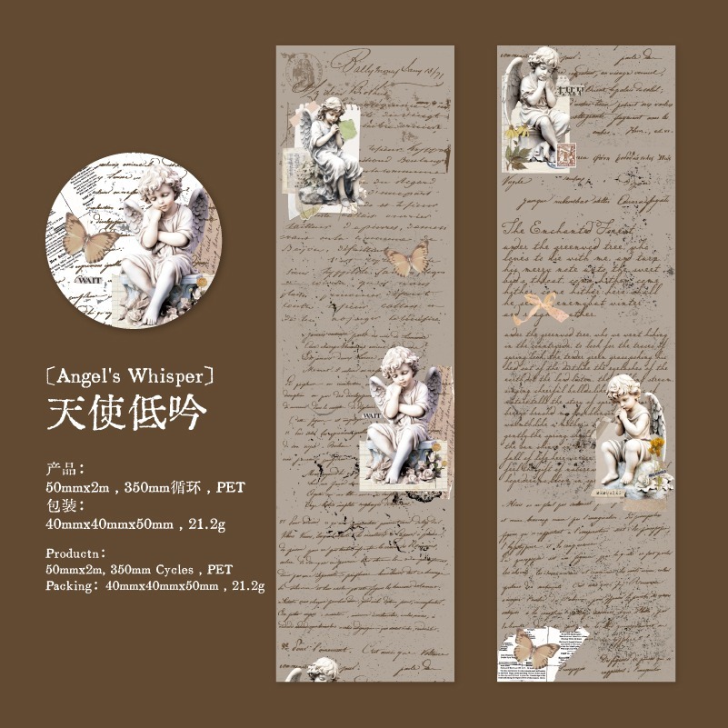 BONBONBONNIE🐰言己 遺落記憶 文字打底PET膠帶-規格圖10