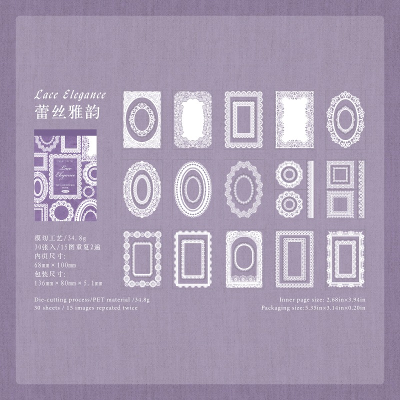 BONBONBONNIE🐰糖詩 蕾絲博物館 滿滿蕾絲PET貼紙本-規格圖10