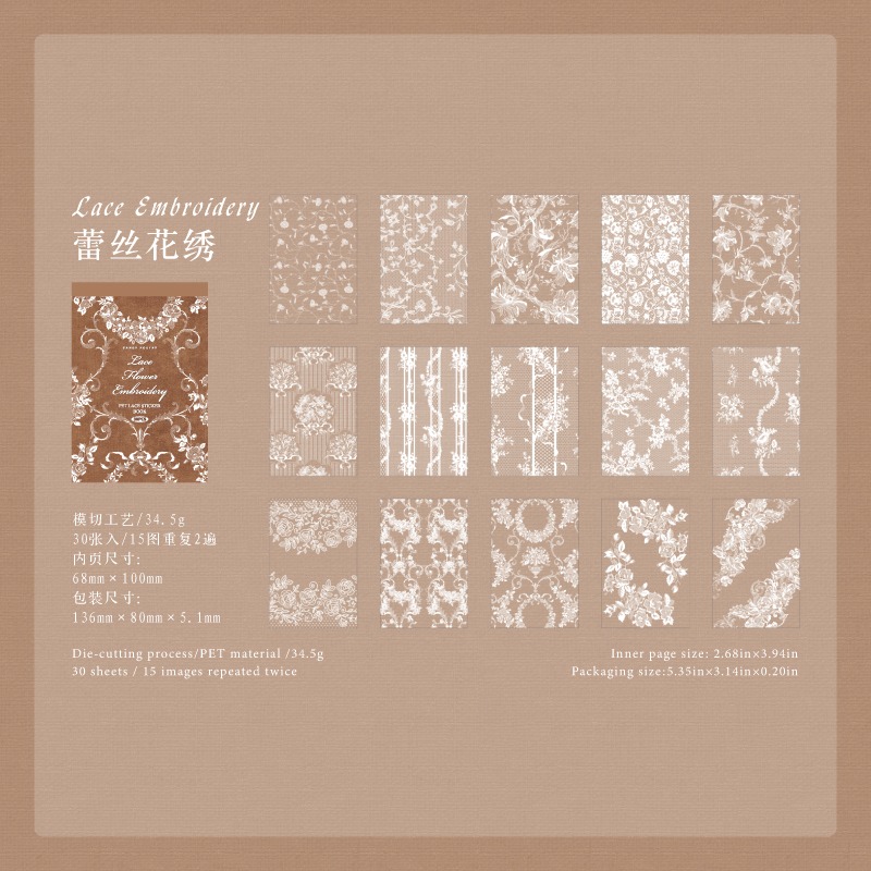 5.蕾絲花繡