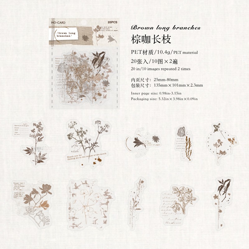 BONBONBONNIE🐰陌墨 朦朧花草 優雅植物PET貼紙包-規格圖8