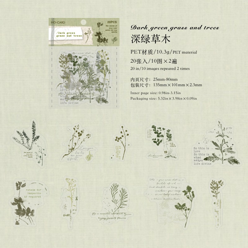 BONBONBONNIE🐰陌墨 朦朧花草 優雅植物PET貼紙包-規格圖8