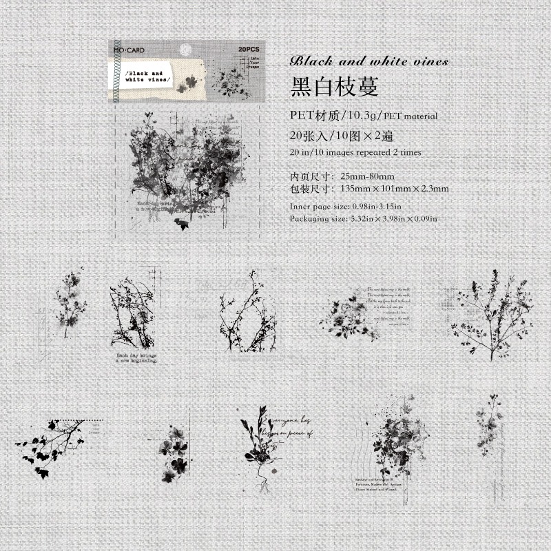 BONBONBONNIE🐰陌墨 朦朧花草 優雅植物PET貼紙包-規格圖8