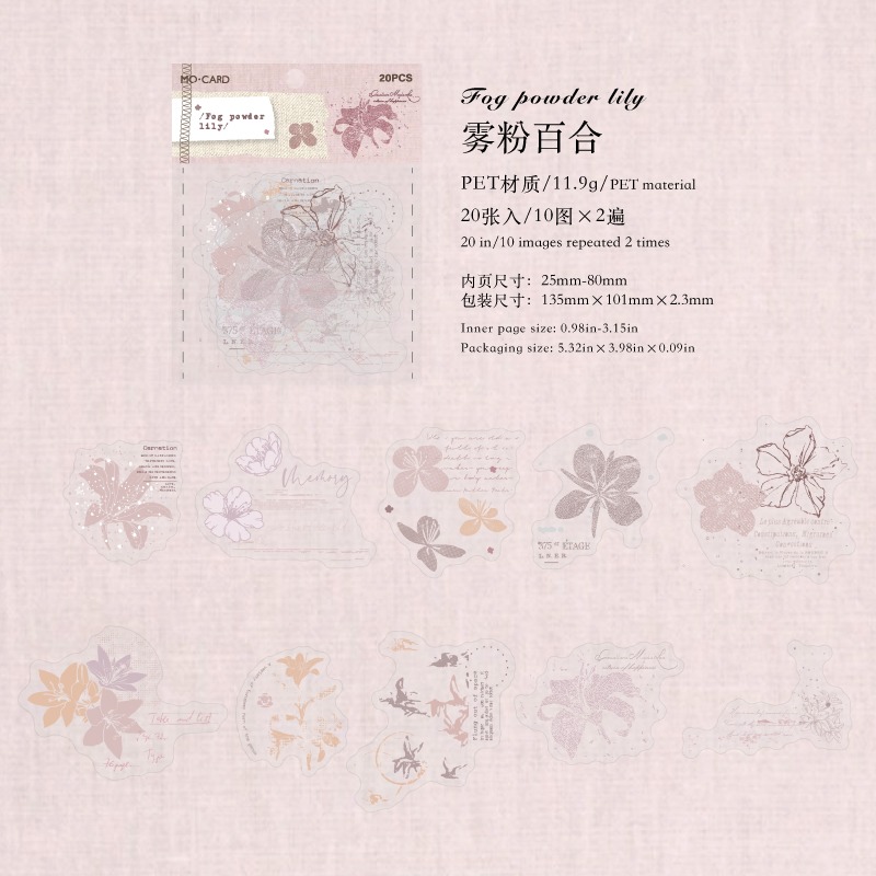 BONBONBONNIE🐰陌墨 朦朧花草 優雅植物PET貼紙包-規格圖8