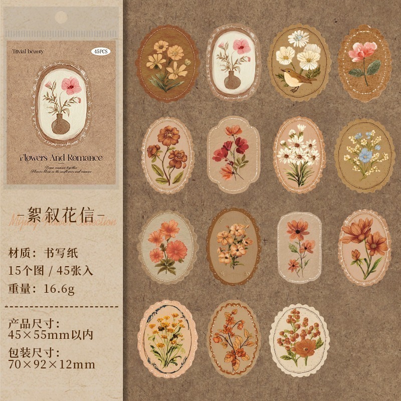 BONBONBONNIE🐰番茄醬少女 謐境花集 復古手繪花卉盒裝貼紙包-規格圖7