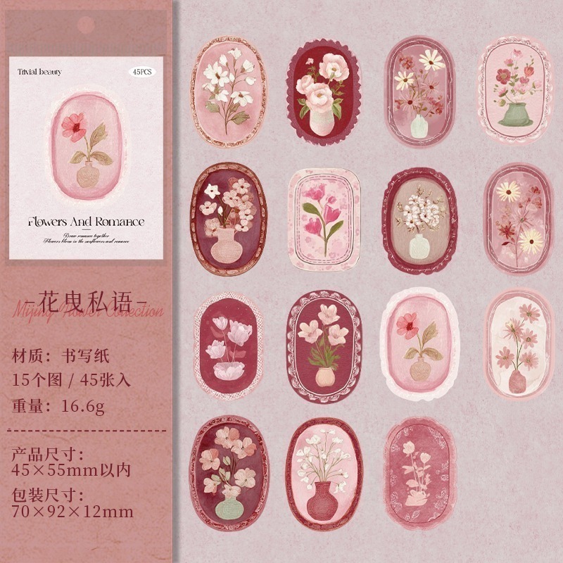 BONBONBONNIE🐰番茄醬少女 謐境花集 復古手繪花卉盒裝貼紙包-規格圖7